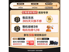 海信大薄荷热泵洗烘一体机特惠5045元