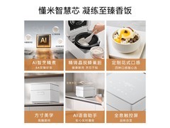 COLMO CBDH30W-X1电饭煲双11直降145元