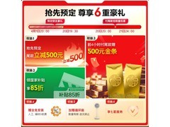 卡萨帝16L燃气热水器特惠仅需3780元