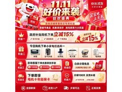 小天鹅小乌梅14kg三分区滚筒洗衣机特惠