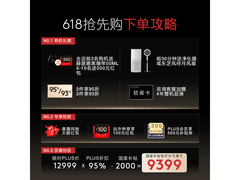 COLMO黑珍珠空调3匹直降3600