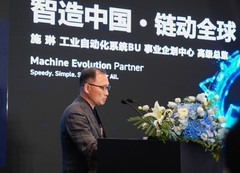 智造中国 链动全球 松下工业自动化在工博会期间发布全栈产品 阐述全球战略