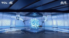 TCL工业博物馆落成：9000㎡展陈空间的商用显示解决方案