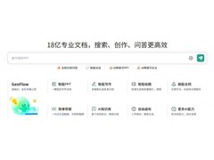 2026 个人在线知识库软件怎么选？多款主流工具横向解析