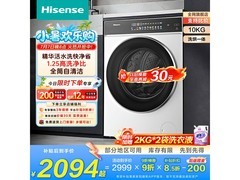 海信大薄荷洗烘一体机1799元