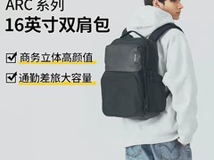 Incase ARC系列16英寸双肩包到手价698元