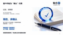 "Agent+律师网络"，法律AI从"写初稿"走向"接需求"的落地路径
