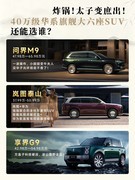 高端电车售后好不好，先看这四点