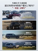 国产高端新能源品牌口碑从何而来
