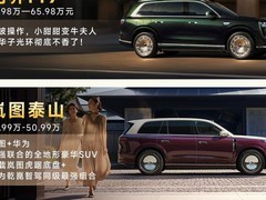 城区领航是标配还是加钱？五车对照