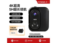 FETANA MZ10运动相机499元