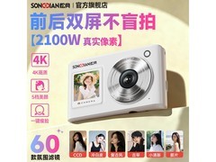 松典DC325数码相机254元