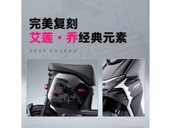 雅迪冠能白鲨二代艾莲款直降400