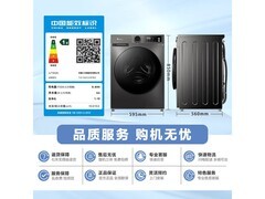 小天鹅TG100V23PRO滚筒洗衣机到手仅999元