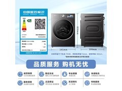 小天鹅小乌梅3.0洗烘一体机