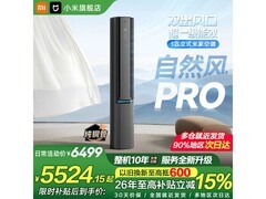 小米米家3匹立柜空调85折到手5524元