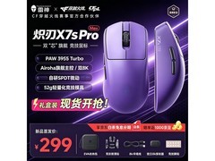 雷神无线电竞游戏鼠标促销到手仅299元