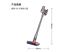 戴森V8 Fluffy吸尘器直降900元