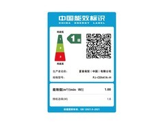 夏普PJ-CD547A落地扇598元