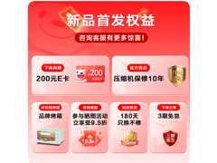 松下雪墩墩法式冰箱叠加补贴到手3639元
