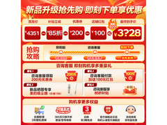 小天鹅小乌梅3.0高奢版滚筒洗衣机特惠