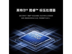Redmi Book14 2025焕新版限时特惠