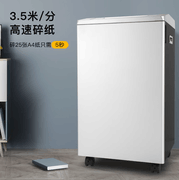 科密G-3250大批量文件碎纸体验怎么样？再多文件都不是事儿