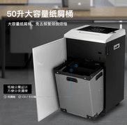 科密G-3250大批量文件碎纸体验怎么样？再多文件都不是事儿