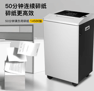 科密G-3250大批量文件碎纸体验怎么样？再多文件都不是事儿