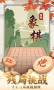 桌面和棋类游戏哪个好 最新桌面和棋类游戏排行榜