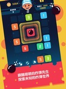 桌面和棋类游戏哪些好玩 热门桌面和棋类游戏精选