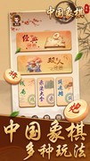 桌面和棋类游戏哪个好 十大经典桌面和棋类游戏排行榜前十