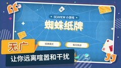 纸牌游戏哪个最好玩 好玩的纸牌游戏精选