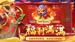 桌面和棋类游戏推荐哪个 下载量高的桌面和棋类游戏盘点