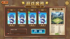 桌面和棋类游戏哪些人气高 十大必玩桌面和棋类游戏排行榜前十