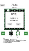 桌面和棋类游戏大全 热门桌面和棋类游戏精选