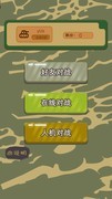 桌面和棋类游戏下载 十大必玩桌面和棋类游戏排行