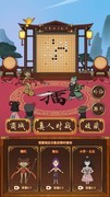桌面和棋类游戏哪些人气高 十大必玩桌面和棋类游戏排行榜