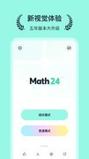 益智游戏哪个最好玩 最热益智游戏排行