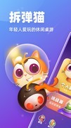 桌面和棋类游戏有哪些好玩 人气高的桌面和棋类游戏盘点