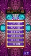 桌面和棋类游戏有哪些好玩 十大耐玩桌面和棋类游戏盘点