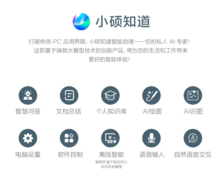 暑期换本强推华硕灵耀14 2025，1.19kg极致轻薄、AI加持