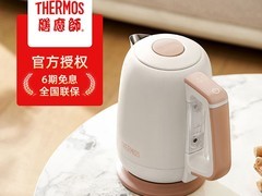 膳魔师电水壶智能恒温大容量限时特惠199元