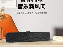 联想Lenovo异能者蓝牙音箱 原价50.5现39.9