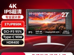 LG 27UP850N 4K显示器特惠，仅需1189元