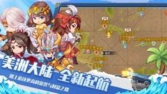 航海日记2：白嫖S级副官全攻略