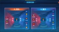 奥拉星：圣王麒麟·星界攻略