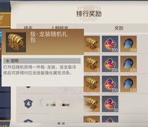 冰原守卫者新手爬塔攻略