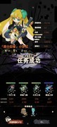 重返深渊噩梦模式通关心得