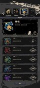 重返深渊：薇的获取攻略